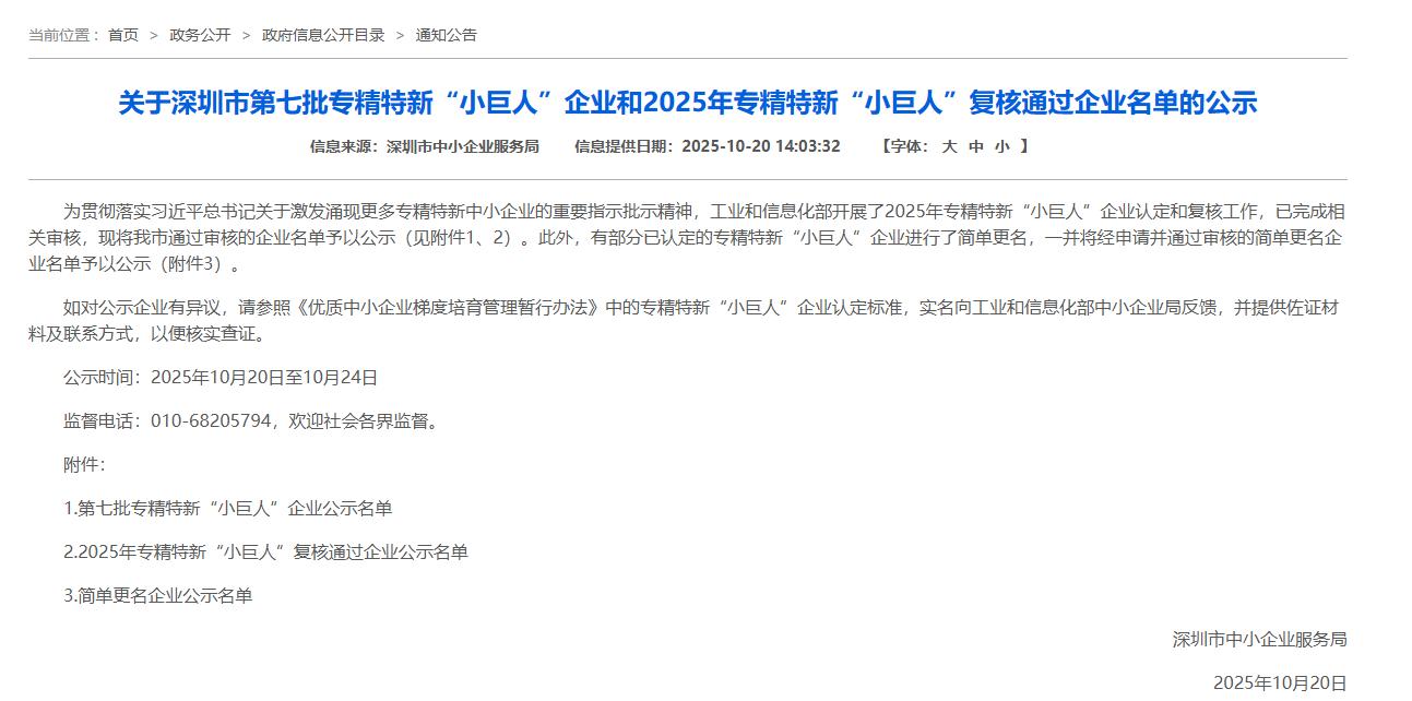 1761297153113626.jpg 28473.jpg